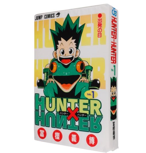 HUNTER×HUNTER』コミックッション ¥8,250 税込 発売日 2026.03.19