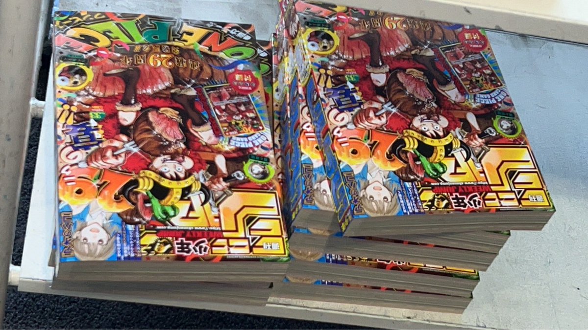 Ashby_2017's tweet photo. ジャンプ33号普通に売ってた…田舎怖い https://t.co/ZNC14B6OGW