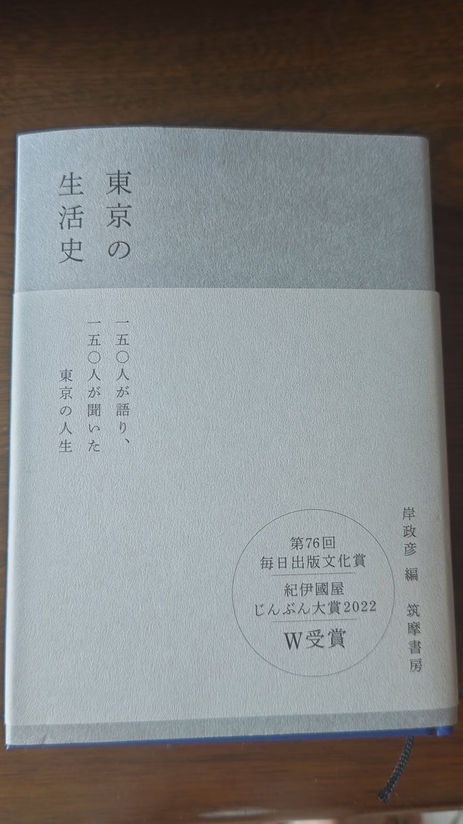 意を決して買ったけど、鈍器どころか辞書すぎる