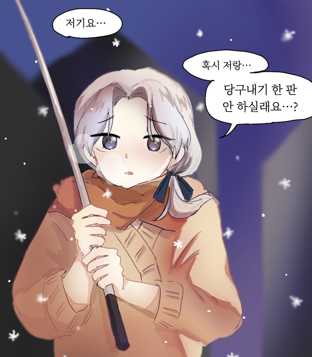 Onyeol0's tweet photo. #순철논 당구팔이소년 https://t.co/fr96UzOYFG