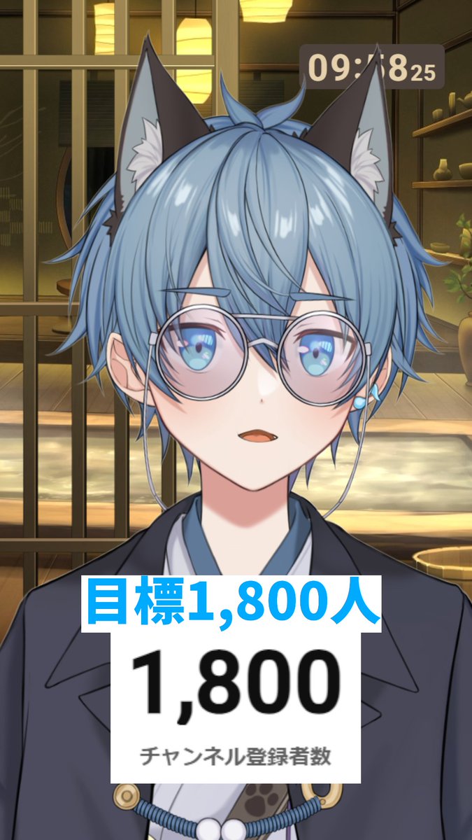 Ioto_neko's tweet photo. YouTube登録者1800人突破！！

ホンマに嬉しいね https://t.co/Nk9OFhgeXv