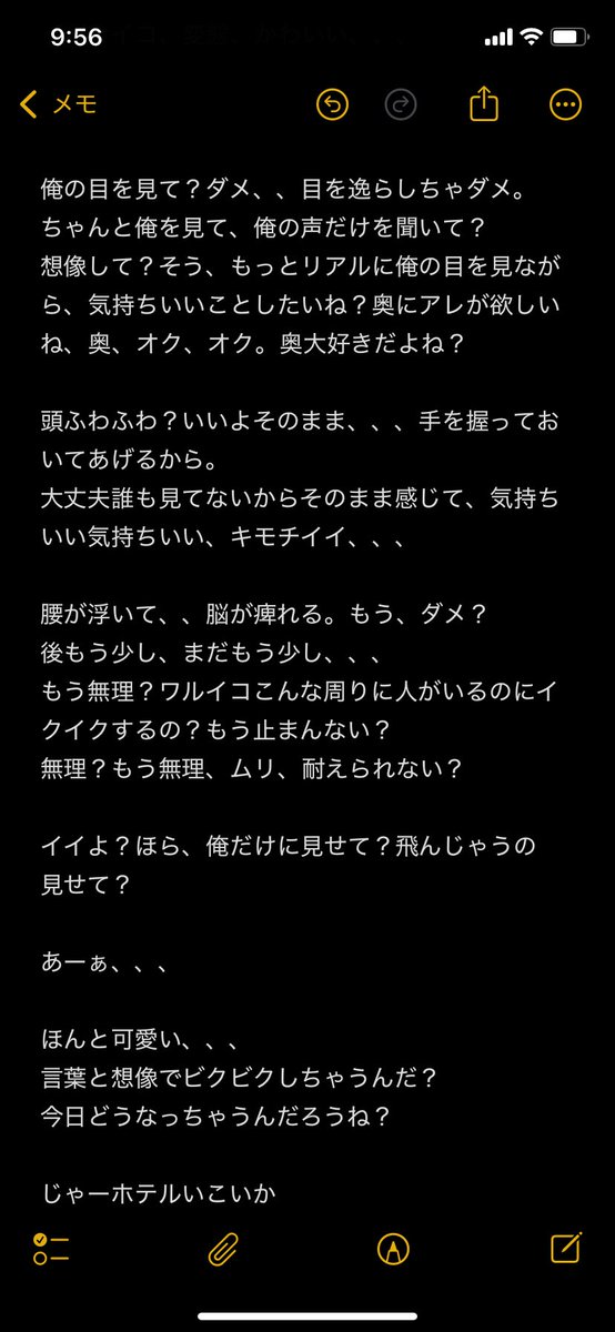 shintro1111's tweet photo. 久しぶりのシチュエーション。わりかし雑魚の子じゃないと、伝わらないかも？
言葉だけ、視線だけでもうやばくなるまで関係性積み上げるとなんでも楽しくなちゃうよね？ https://t.co/rnh3CA6n8B
