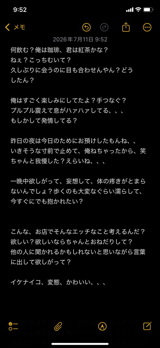 shintro1111's tweet photo. 久しぶりのシチュエーション。わりかし雑魚の子じゃないと、伝わらないかも？
言葉だけ、視線だけでもうやばくなるまで関係性積み上げるとなんでも楽しくなちゃうよね？ https://t.co/rnh3CA6n8B