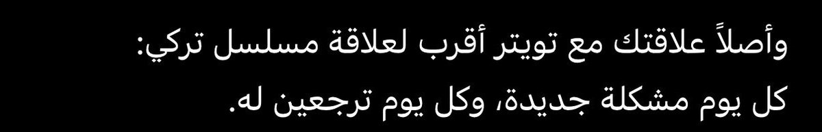 rv_y71's tweet photo. حتى شات GPT ما سلم من مشاكلي مع تويتر https://t.co/d3hRHaZTIy