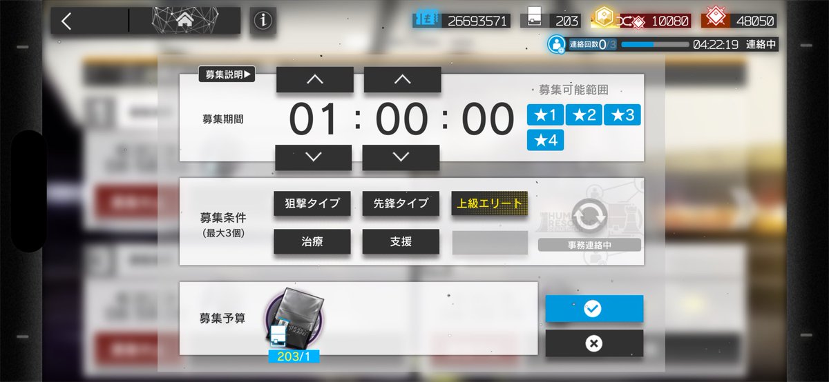 ya_ma_day0's tweet photo. (　³ω³  ) https://t.co/JFYxrwnw6C