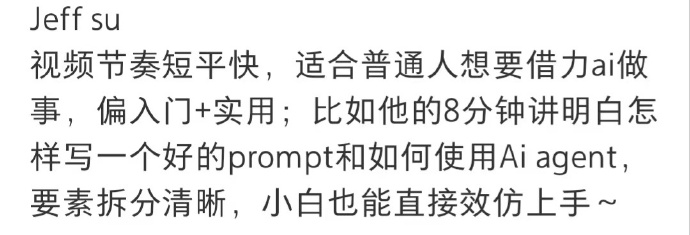 dashen9999's tweet photo. 建议大家有空都去Youtube学AI，真的能打破信息差 https://t.co/Gyw0bOOaUr