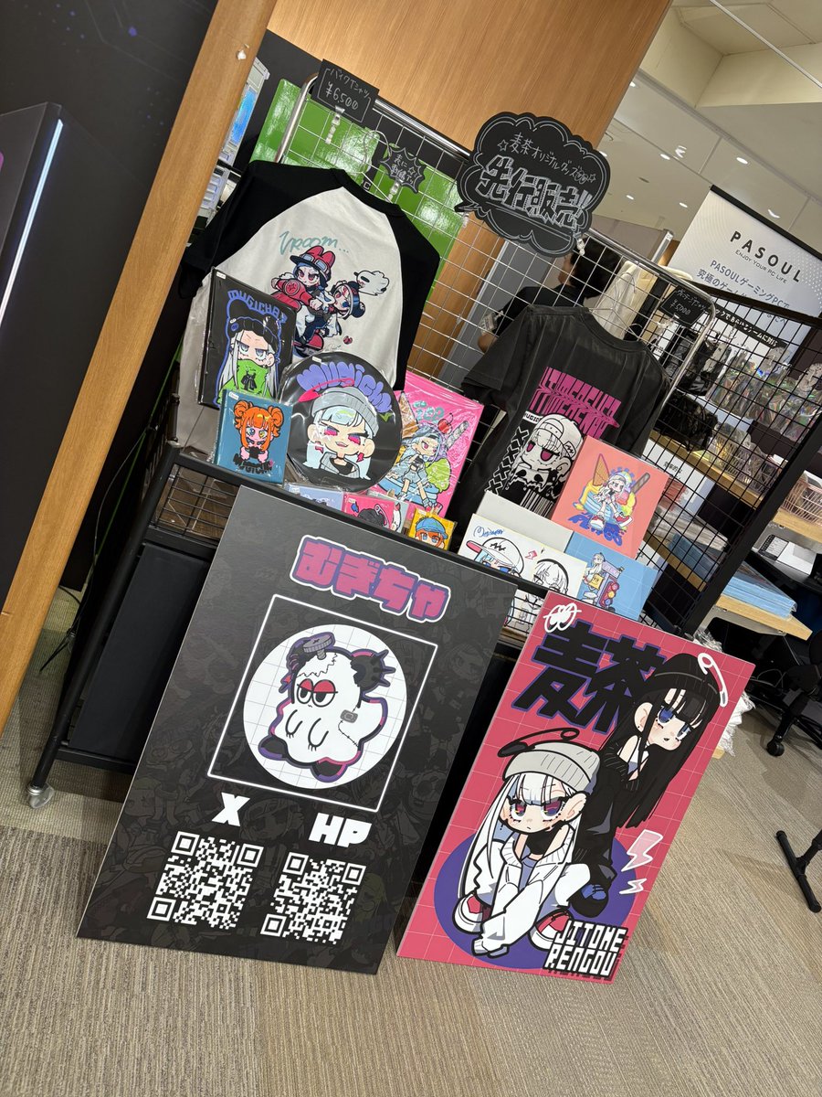 ANEX_Nozomin's tweet photo. 着！みんな遊びに来てね〜！
麦茶さんのかわちいイラストが沢山！
グッズも沢山！ここだけの先行販売らしいぞみんな！ https://t.co/iI7h5DhQiy