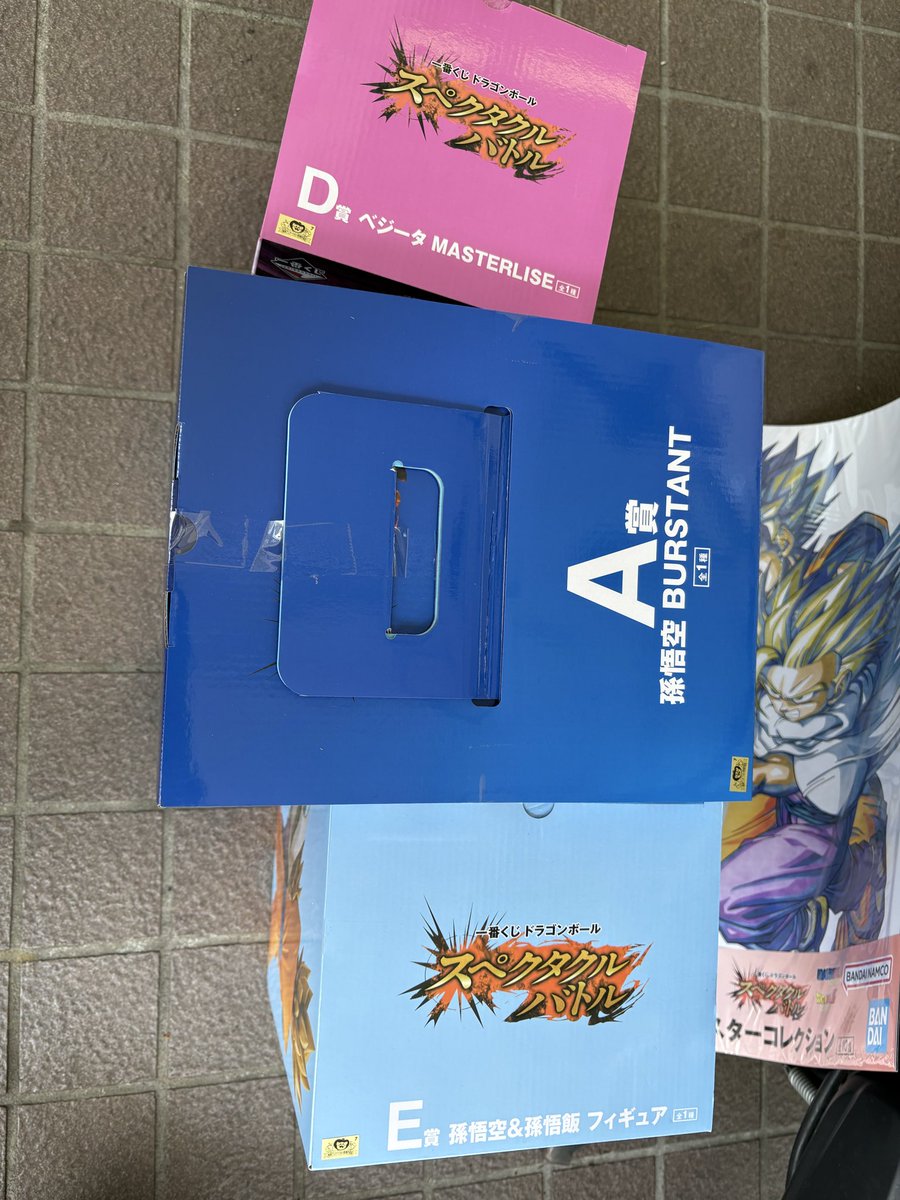 SHIROGANEFAUST's tweet photo. ドラゴンボール一番くじ
フルから10回でこれは神引きすぎる
久しぶりの大勝利！！！ https://t.co/wG3TJMXNN5
