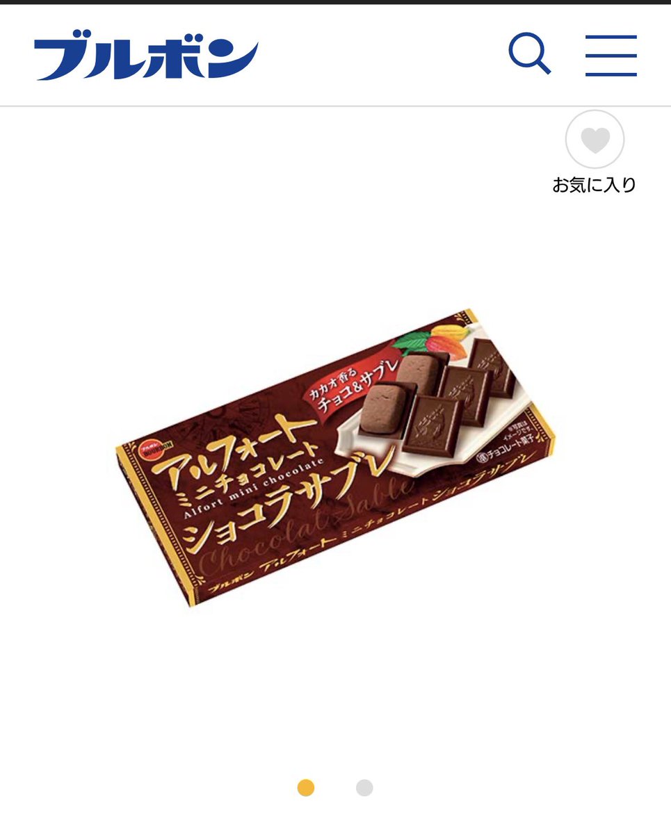 macaron1102_'s tweet photo. ずっと気になってるけどたべたことない定番系ってめちゃあることに気付いた
東ハトのソルティやブルボンのアルフォート ショコラサブレやシャトレーゼの北海道産バターどら焼きや焦がしバターのメロンパンなんかもどれもすごい評判いいイメージあるけどたべたことはなくて気になってる https://t.co/Gv2nj0e1t8