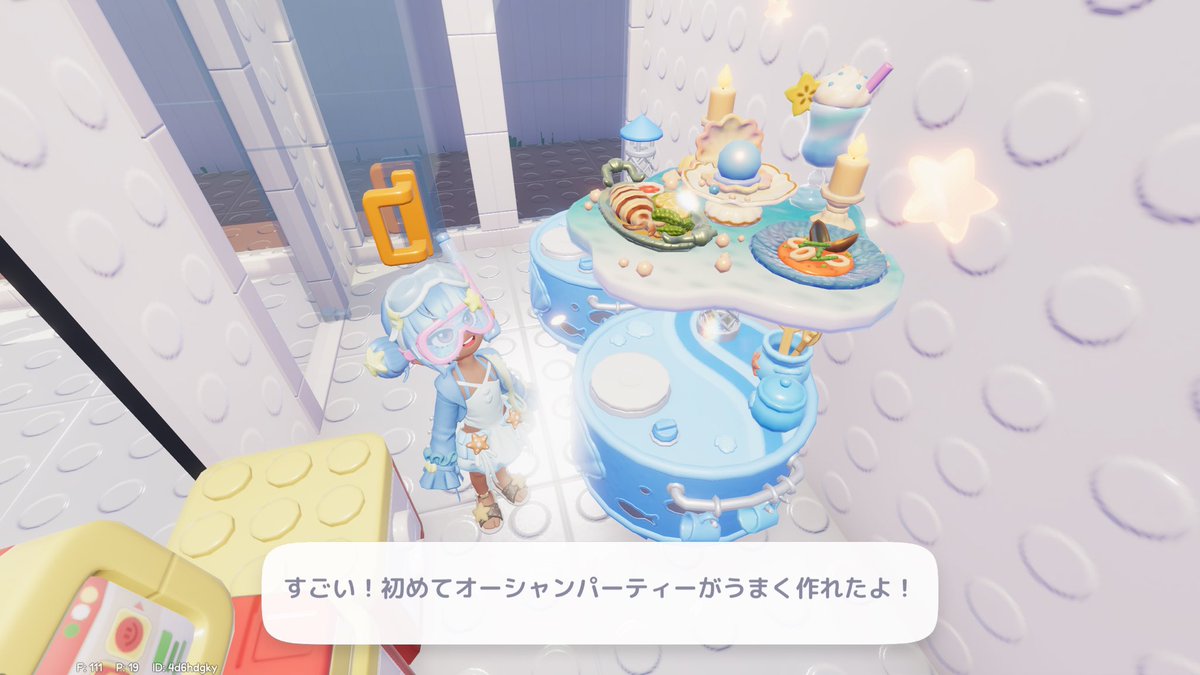 neM_Heartopia's tweet photo. 「オーシャンパーティー」完成！
豪華すぎる…！
#ハートピア https://t.co/2MfkKscPkk