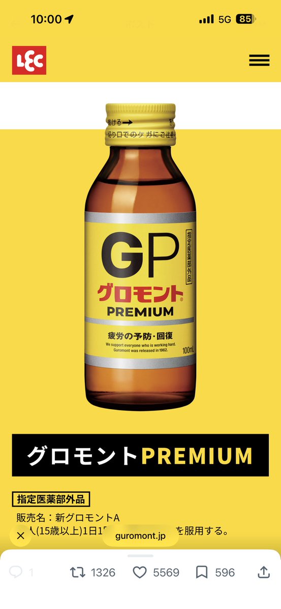 プラシノテノールさん専用だよ ほかのかたは買えないにするよ＼(^o^)／ 今日のしごおわ後に買おうかな？