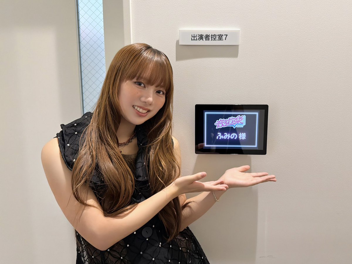 FUMINO_official's tweet photo. 2026.07.10
読売テレビ「音道楽√」
#音道楽 @otodoraku 

#ふみの
#ふみの_よくあるはなし https://t.co/iim5xj4dOS