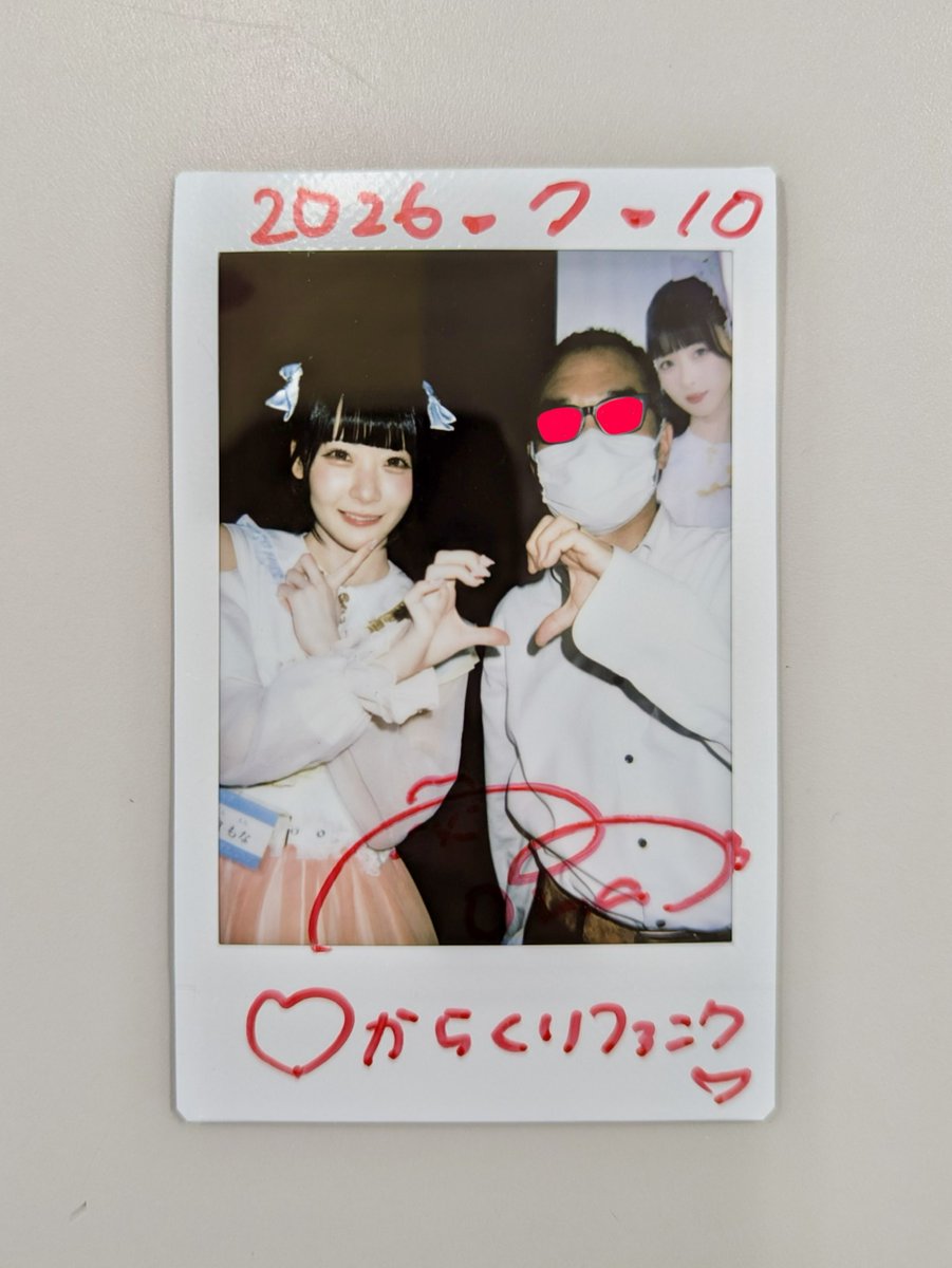 20260710 #透色ドロップ #麻倉もな #もなわずらい Sound Stock Vol.14