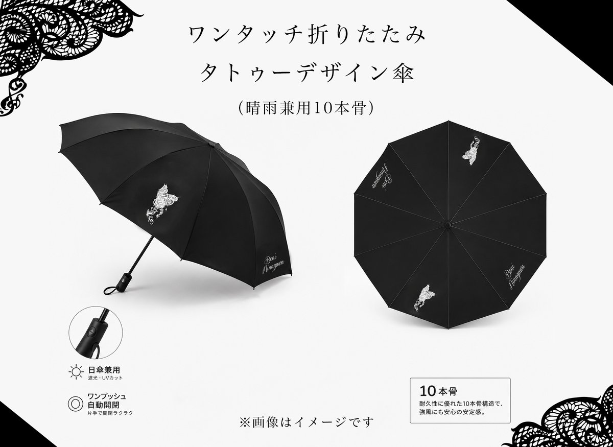 1本1本受注で作るので若干の個体差は出るかもしれないので注意書きよく