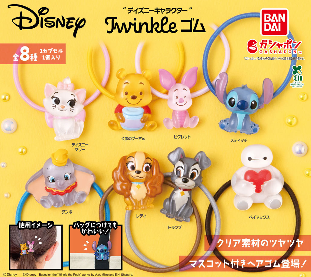 再販情報】 ／ “ディズニーキャラクター” Twinkle ゴム (税込300円