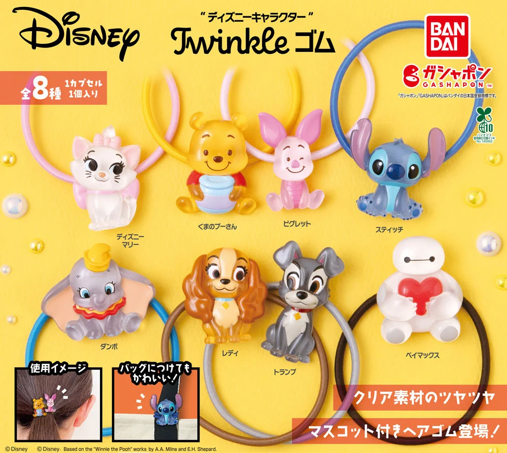 ギヴン 缶バッジ 特典 マスコット ヘアゴム まとめ売り HM6JXUSasAArJIv?format=webp&