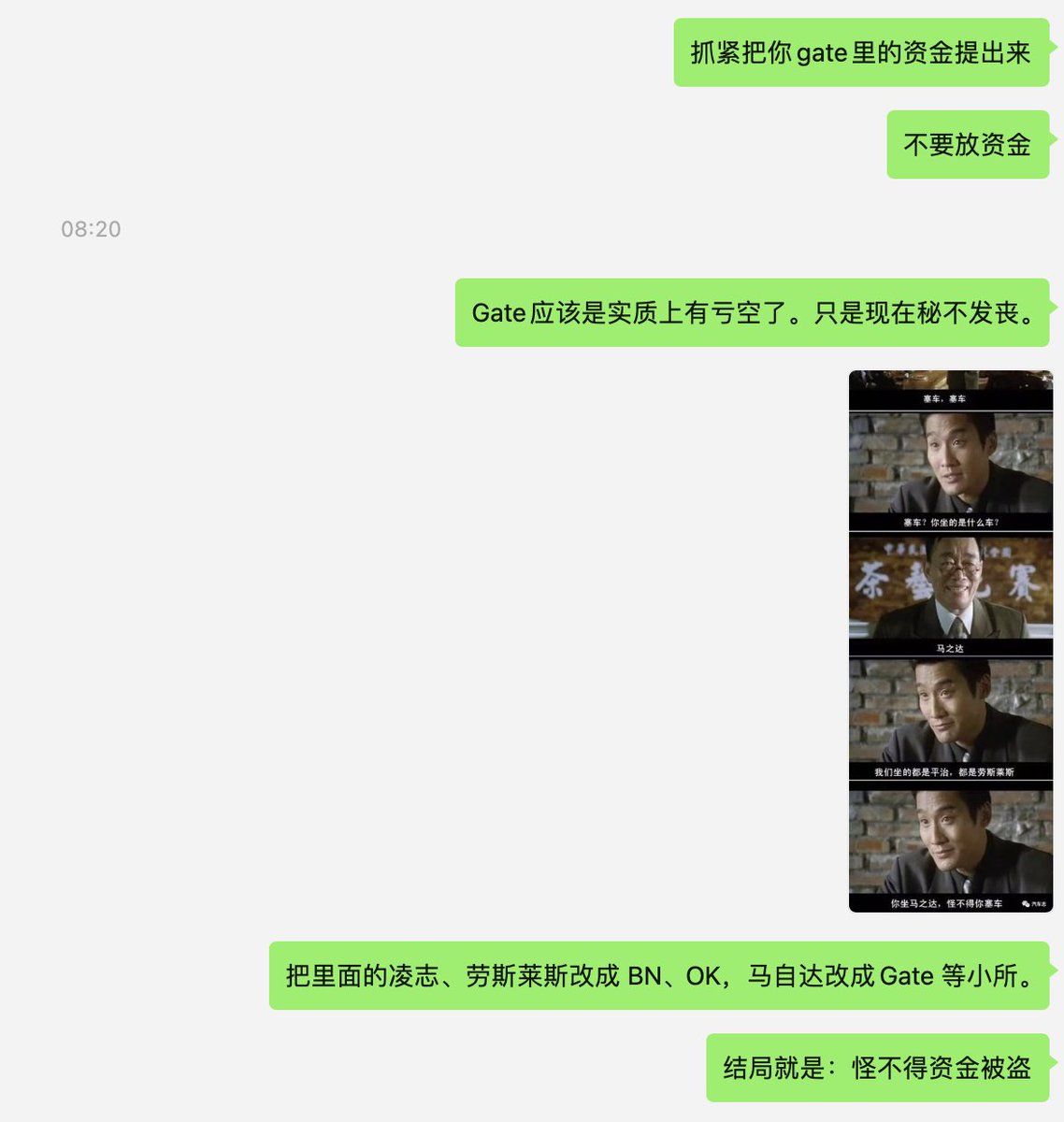 lufei tweet media