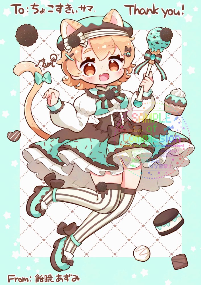 飴暁あずみ🍬つなぐ依頼受付中 (@amezato_a) / Posts / X
