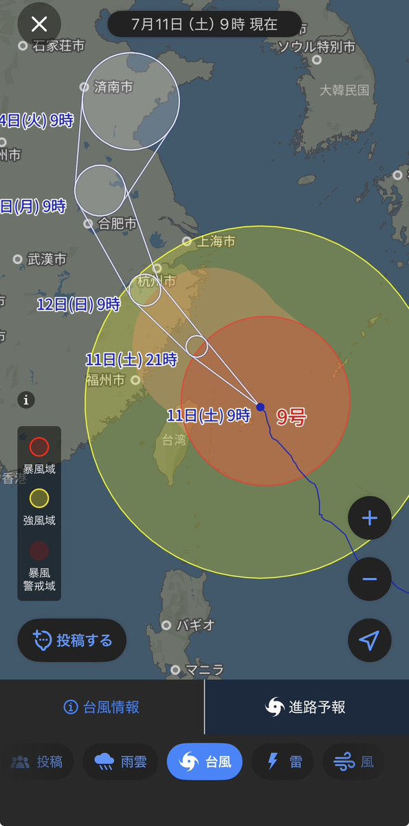 ekiriko's tweet photo. ooow九号台風は台北直撃だ！🌀
😨😨 https://t.co/o00fquie4M
