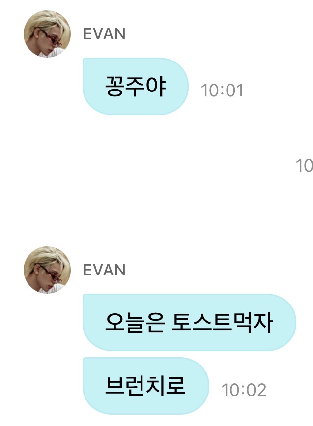itakeevanshand's tweet photo. 이 이게 이게뭐야 이게뭐냐고….. 에반 디엠 이런거였어요? 에반님 디엠이 유사충 362816381명 만드는 디엠이었다고? 나만이걸지금시작했다는거네 아 https://t.co/OXHN6sxQch