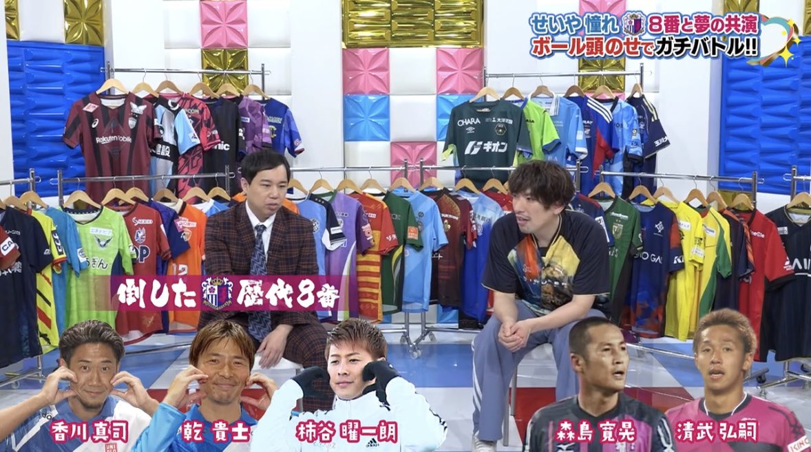 Pea_chan_______'s tweet photo. 【ボール頭のせ対決】
・柿谷曜一朗さん（撃破）
・香川真司さん（撃破）
・乾貴士さん（撃破）
￣￣￣￣￣￣￣￣￣￣￣￣￣￣
・森島寛晃さん（対戦希望）
・清武弘嗣さん（対戦希望）

狙われております。 https://t.co/WvwkzuYUYE