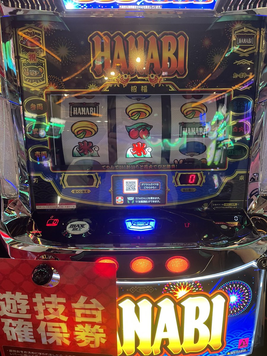 2階にあるコヤツからスタート🎆PR