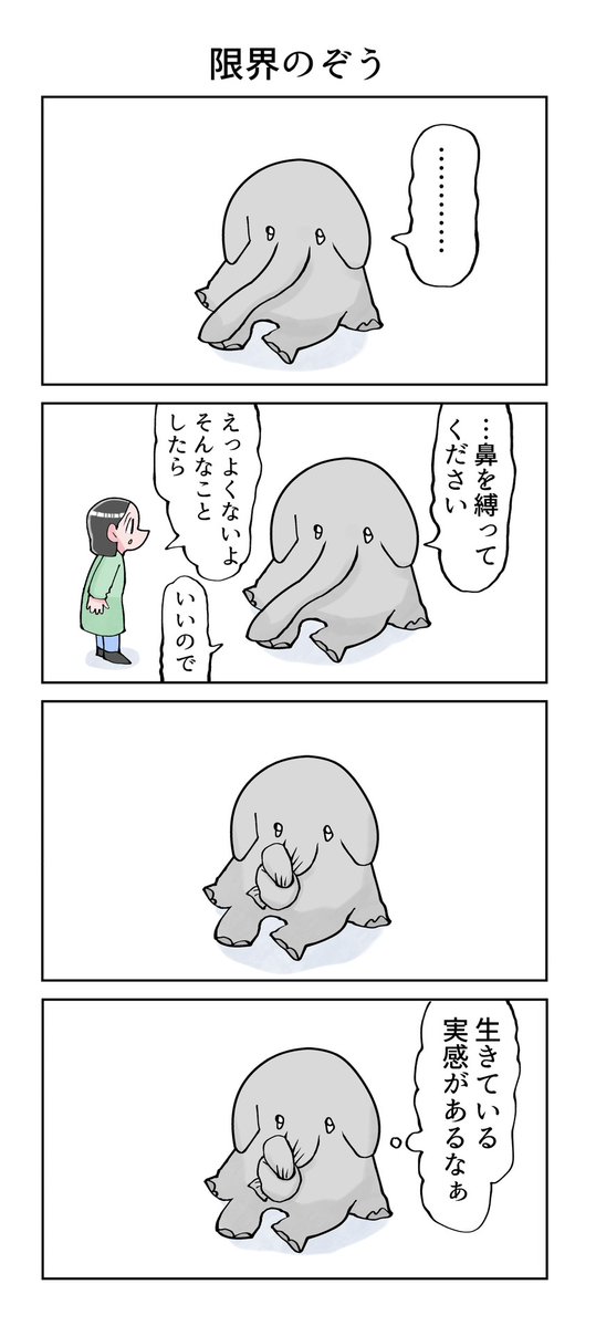 tokuniaru's tweet photo. 4コマ https://t.co/2F01cDGd8w