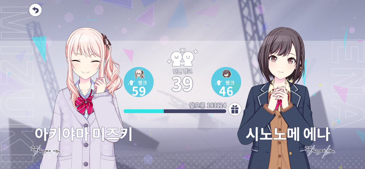 misonyeoga90388's tweet photo. #트친소_𝕏친소  #프세카_𝕏친소  
다시 제대로 복귀하기위해서 트친소열어여! 
미즈키 애정해요💗 
흔적주시면 천천히 찾아갈게요‼️

트친들 인알부탁해여( ๑˃̶ ꇴ ˂̶)♪⁺ https://t.co/ctI1aNsoSc