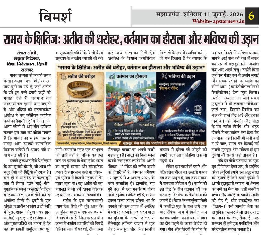 APstarnews's tweet photo. #BreakingNews #Survivor2026 
#SocialMediaMonsters #DigitalMarketing @rashtrapatibhvn @AmitShah 
@PMOIndia @kharge @yadavakhilesh @RahulGandhi 
@priyankagandhi @SupriyaShrinate https://t.co/by3REi9aZ4