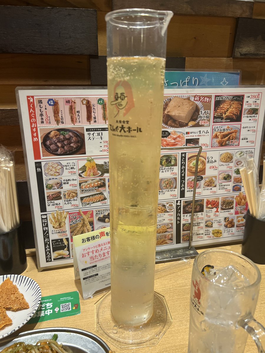 mochiraaa228's tweet photo. やっぱ1L飲むと酔っ払いますね☺️ https://t.co/psFGBNLS4P