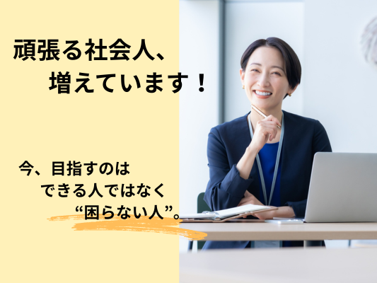 hello_momo268's tweet photo. 💻仕事で困らないために、パソコンを学ぶ人が増えています。
「Excelで集計して」
「PDFで送って」
「データ��有お願い」
そんな時に慌てないためのスキルが、これからますます大切😊
特別な知識より、仕事で困らない力を身につけませんか?
#パソコン教室 #Excel #仕事効率化 #リスキリング https://t.co/hePUUtpOWH