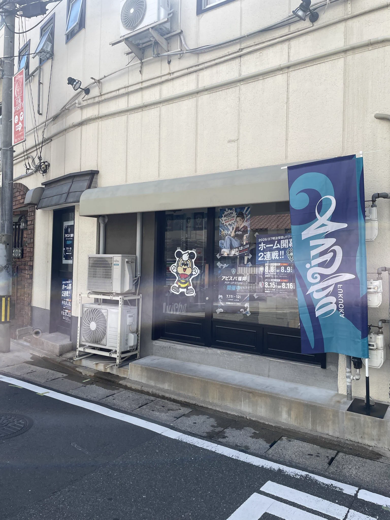 アビスパDAO（Avispa Fukuoka Sports Innovation DAO） on X