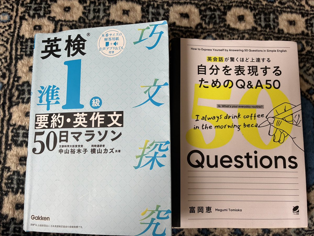 41izu's tweet photo. 遅番前の学習終了
これから通勤電車でリスニングと単語やります。
Q&A50、今日で31日目
それでは行ってきます
#英語 #英検 #TOEIC #QA50 #英作文 https://t.co/uk4aU93gZF