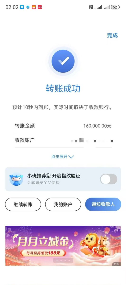 Milo5731's tweet photo. 7.11在岗
需要钱的联系，当天下款，不上征信
另招中介、手里有客户的来合作
#借钱 #周转 #贷款 #电子签 #人人信 #过桥 #留学生 #企业贷款 #高炮 #撸 #世界杯 #彩票 https://t.co/rCKRZGzA6J