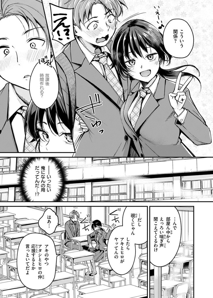 muratdastan6660's tweet photo. 浮気された女の子は大体やれる https://t.co/iOuI65GeyU