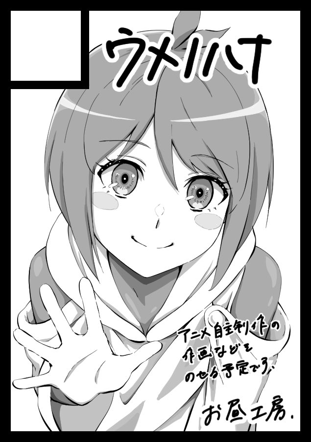 akasisiohiru's tweet photo. 宣伝です！
今年の夏コミにも参加します！
日曜日 西地区 “ほ”ブロック－24a (西１ホール)
今回は自主アニメの設定本を予定していたのですが急遽オリジナル漫画の短編集を製本しました！
一冊300円で考えています。手に取ってもらえると嬉しいです！ https://t.co/2e3Ym321YY