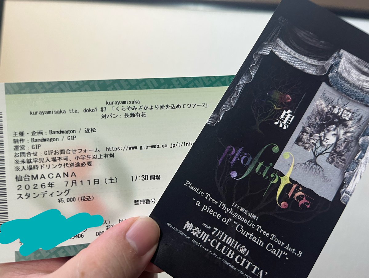 HIROSANBO's tweet photo. Plastic Tree→kurayamisaka/長瀬有花とかいう最高のオルタナDAYS https://t.co/25N4JkI6Jy