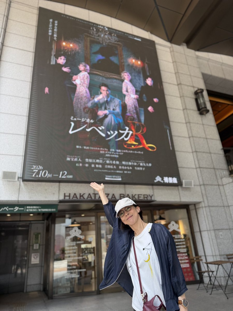 KIRISM2020's tweet photo. ミュージカル「レベッカ」
昨日7/10より、博多座公演が㊗️始まりました！
本日7/11（土）12:00公演、
明日7/12（日）12:00公演に
出演いたします。
お気をつけていらしてください😊
今日も元気な霧矢さん＼(^-^)／ https://t.co/2BJYx1PYQw