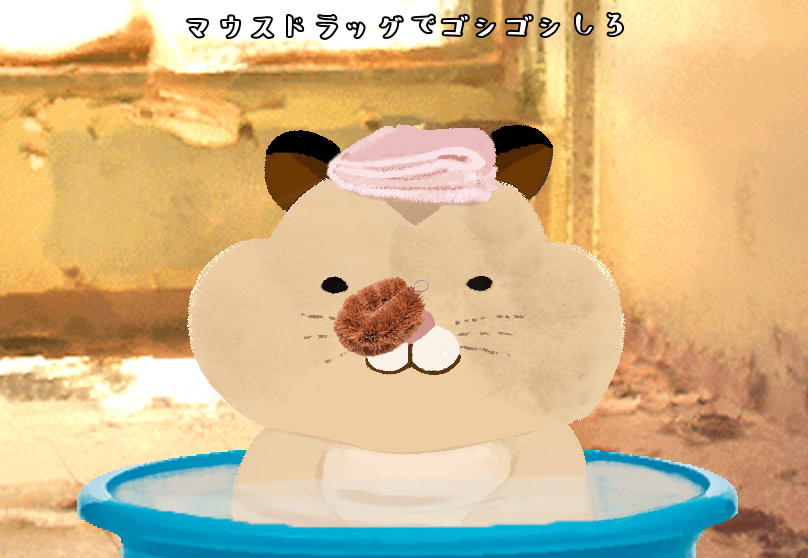 YukkiGAME0806's tweet photo. 久々の #スーパーゲ制デー👌
・HamuSoupのおまけコンテンツが完成！ささやかな内容ですが、ハムの秘密がわかったり本編の好きな曲を聞けたりします
・HamuSoup本編をアップデートして、スープ図鑑を埋めやすくなるリターンボタンを追加
・SUZURIで新しいデザインを追加

など色々やりました https://t.co/G6OAPBsGQ6