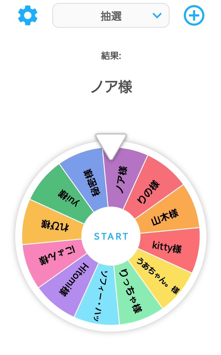 yyyyy_810_'s tweet photo. @yuiubvu 様 @repichu_zz 様 @Sannoa010 様
当選おめでとうございます🙌✨
DMにてご連絡いたしますのでご返信よろしくお願いします(* . .)" https://t.co/DK0h10JIqh