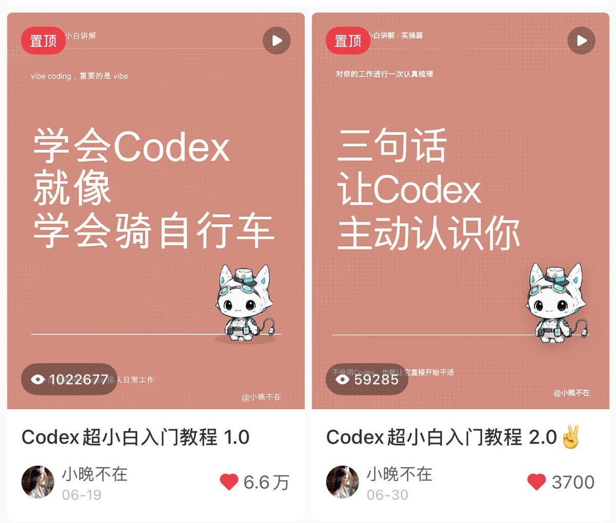 小晚不在 tweet media