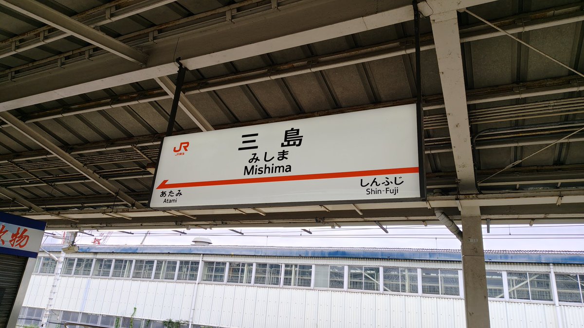 NetKidoriya's tweet photo. BGP埼玉公演一日目　いざ東京へ https://t.co/skRqt6aQtq