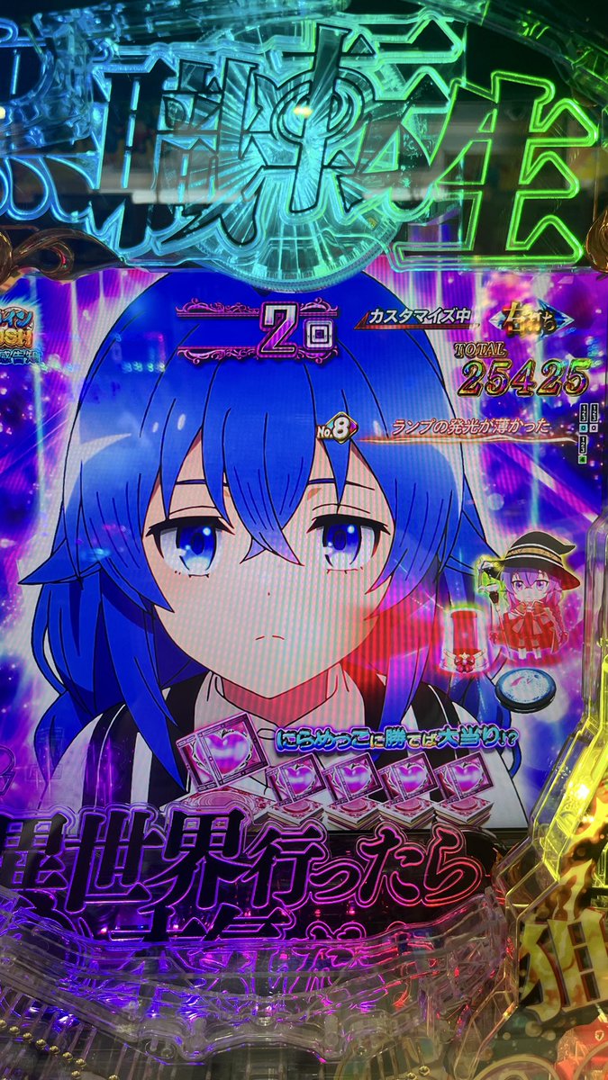 siachan1st's tweet photo. 無職転生相性よすぎだろ https://t.co/KCKF2Rxr1B