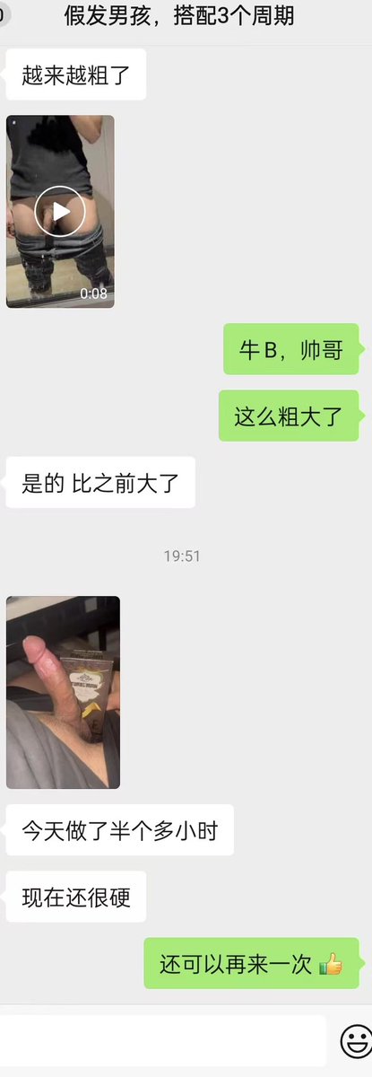 black18600's tweet photo. 迪拜特勃专为男士打造
提升做爱能力，一个周期增长0.5-1厘米。时间充分提升。 https://t.co/JwUQFlmrHN