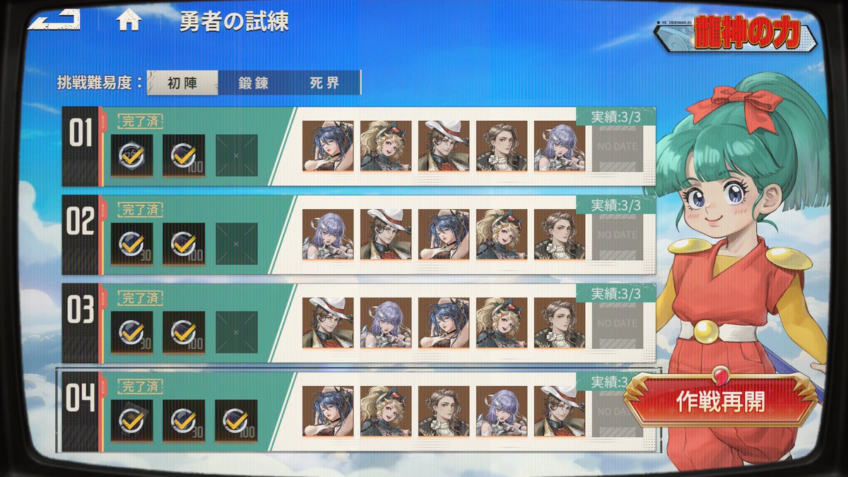 pentyan_egg's tweet photo. ちょっとギミック面倒だったので
魔法の両手（死闘）ですべて解決( ᐛ👐) https://t.co/SR9pSNK1fP