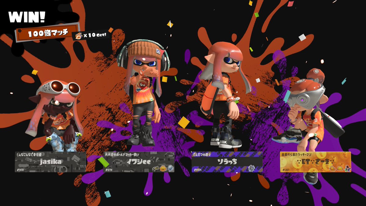 A1Sorathi's tweet photo. #スプラトゥーン３ 
よーし https://t.co/P1zOucMMqd