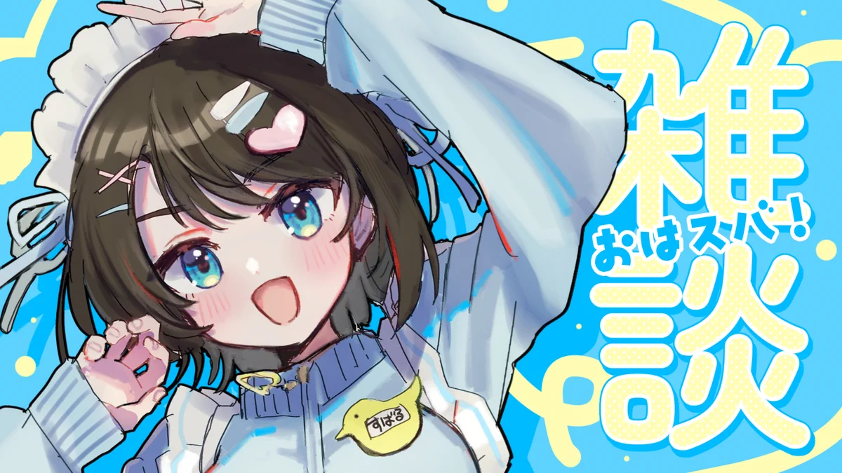 大空スバル🚑ホロライブ 🍥 on X: 
