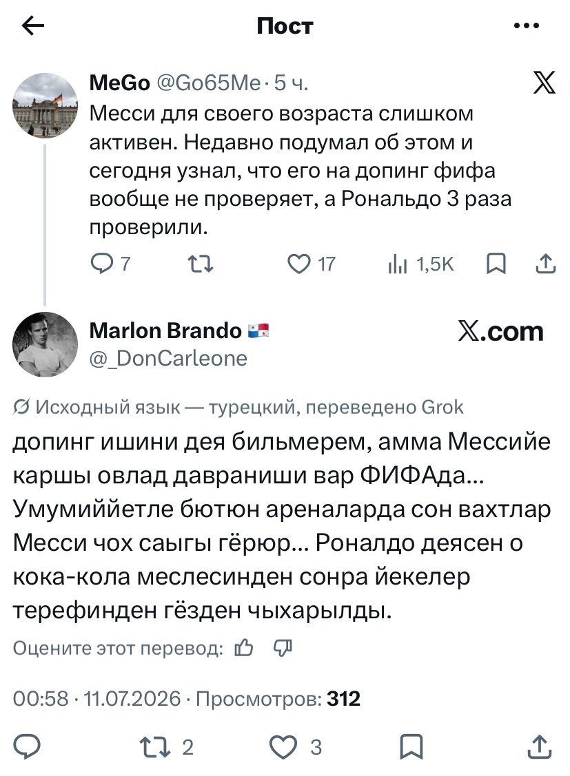 DirtyChinaski's tweet photo. @hanginhan В турецком он тоже хорош! https://t.co/aifEI5c9Au