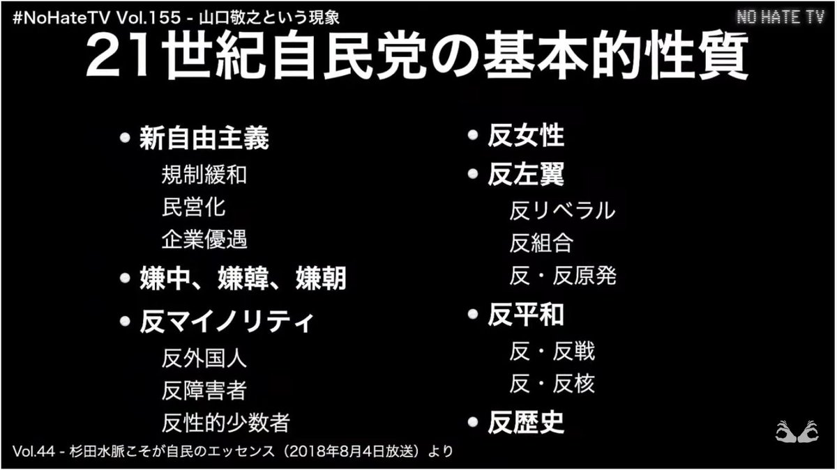 cractyo's tweet photo. 安倍政権以降の自民党は戦争をしたいので反平和です。普通の反戦平和ポスターが役所の展示から外されるなんてことも、10年以上前から起こっています。 https://t.co/y0JDdjxNgX