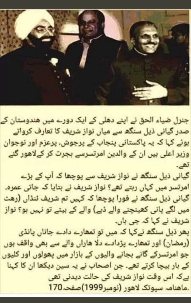 MasoodSofia's tweet photo. @RajaMAmirJanjua @LegiMian اس کنجر کی اولاد نے پاکستان کو کھوکھلا کر دیا ہے 🥲 https://t.co/X1JZkSOobT